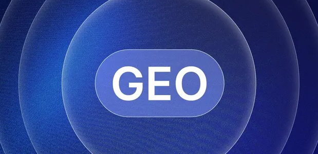 峡江县生成式引擎优化赛道升温，盘点 GEO 行业发展态势