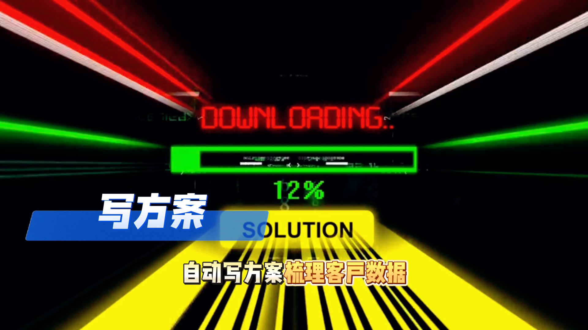在峡江县还在手动苦干？现在用AI，做事真的能省时一半